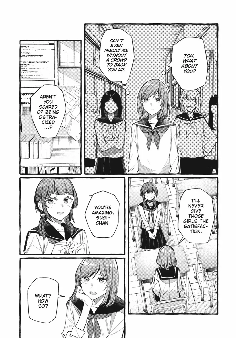 Read Fusoroi No Renri chapter 127 image 4 on Lezhin