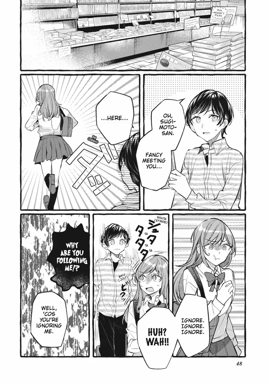 Read Fusoroi No Renri chapter 127 image 9 on Lezhin