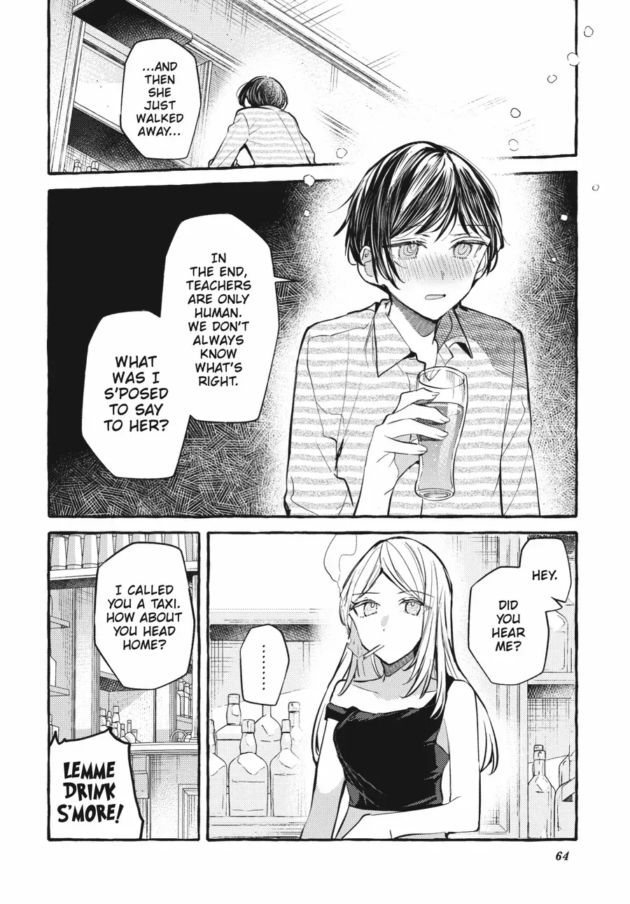 Read Fusoroi No Renri chapter 128 image 11 on Lezhin