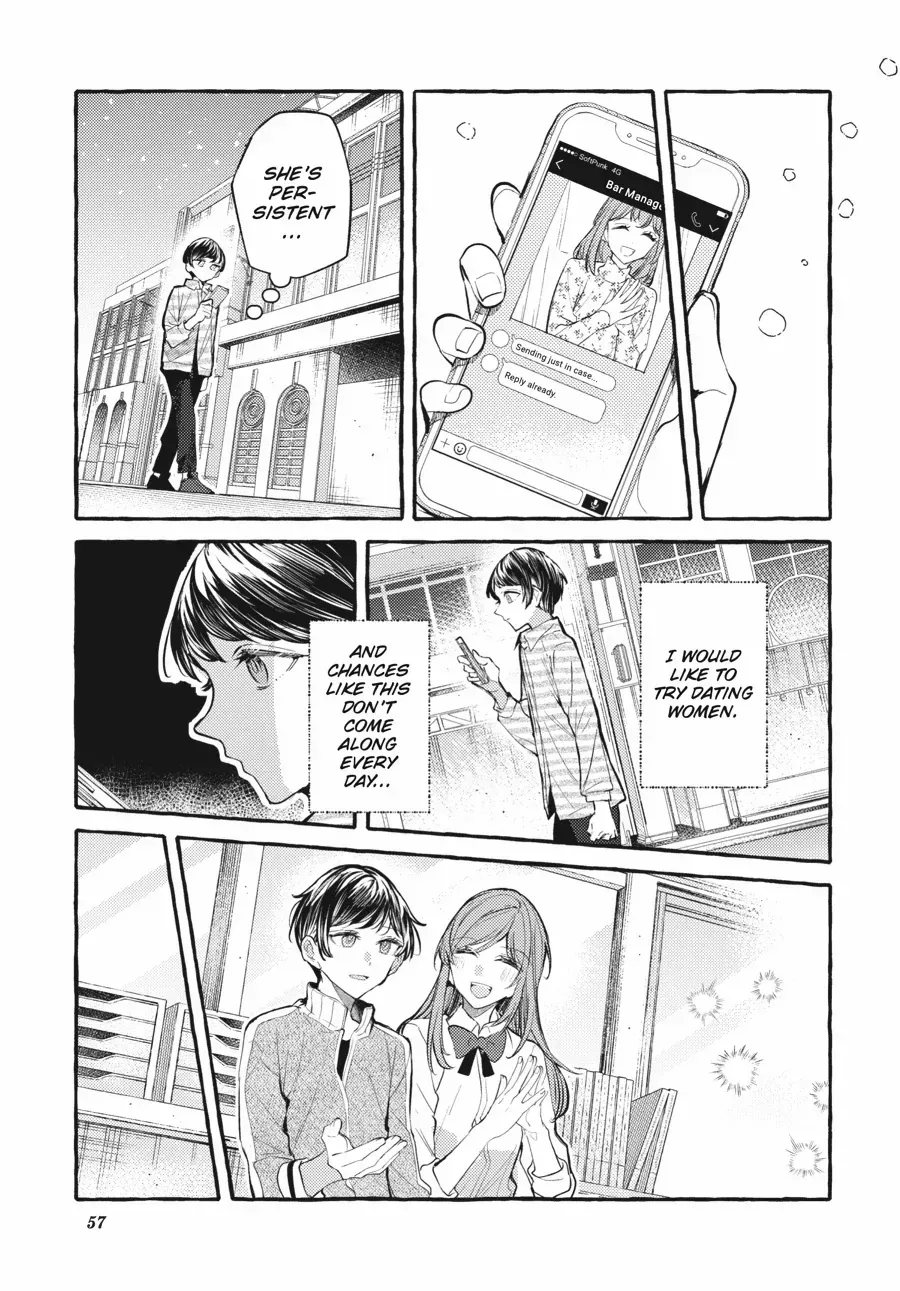Read Fusoroi No Renri chapter 128 image 4 on Lezhin