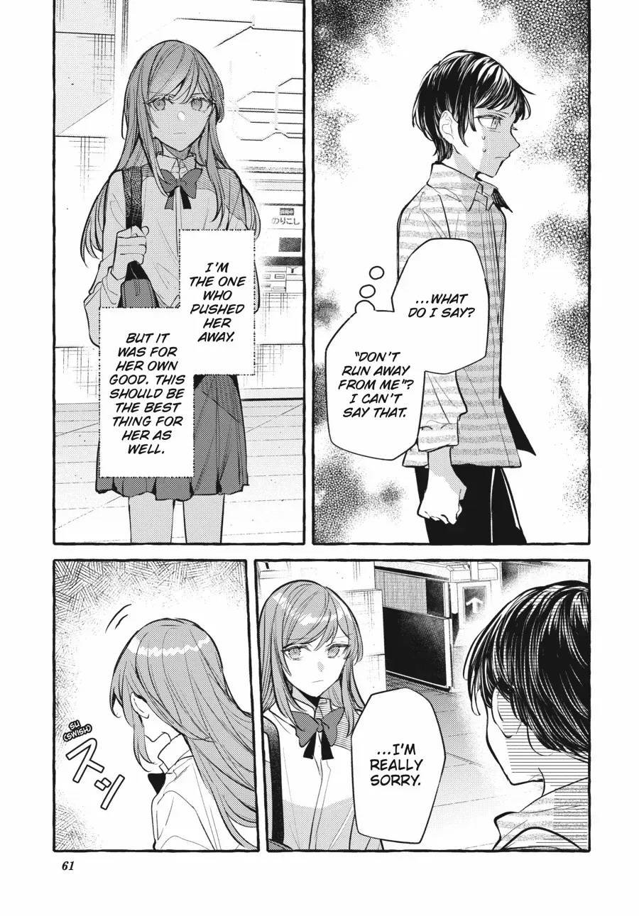 Read Fusoroi No Renri chapter 128 image 8 on Lezhin