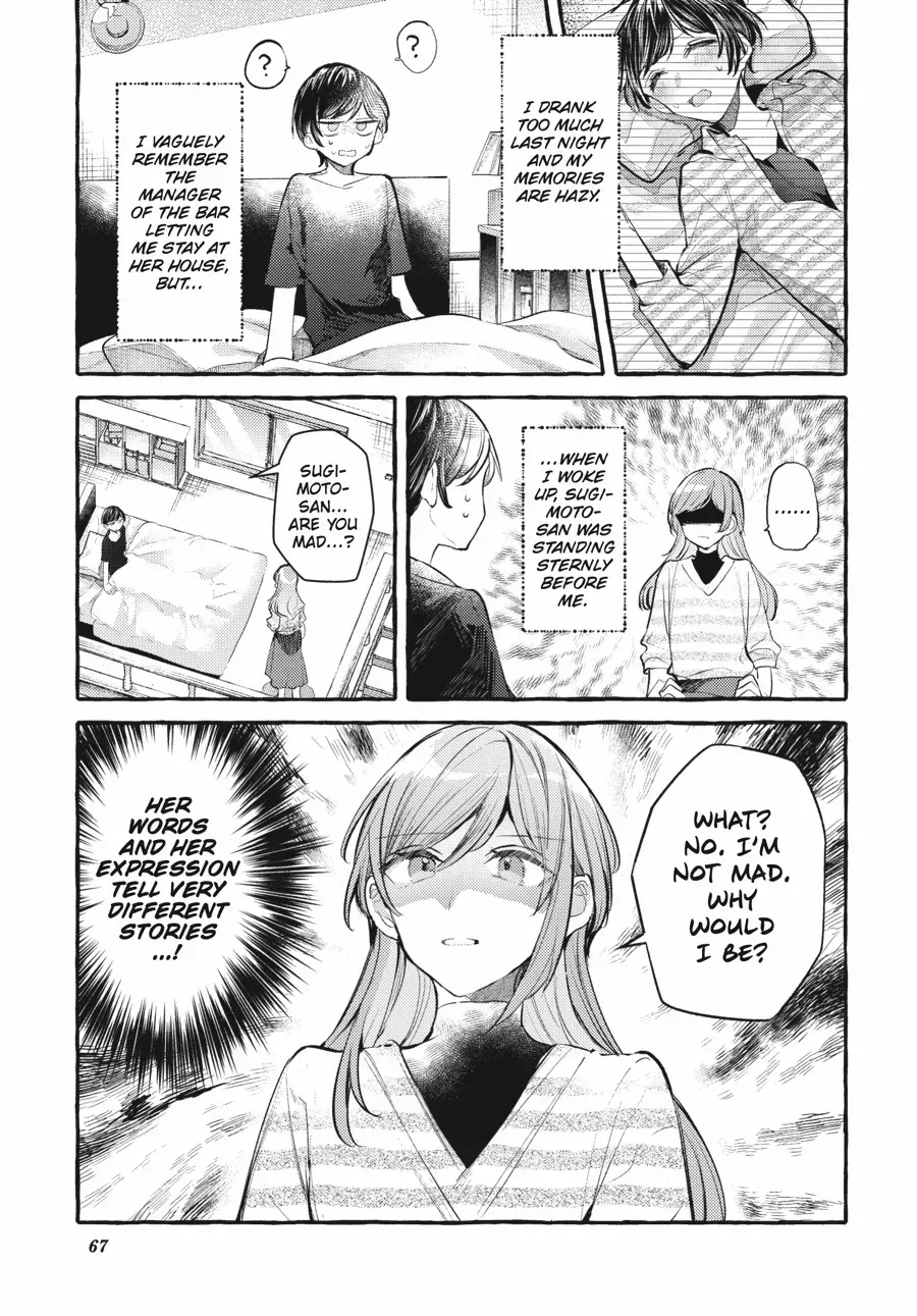 Fusoroi No Renri Chapter 129 page 2 - 