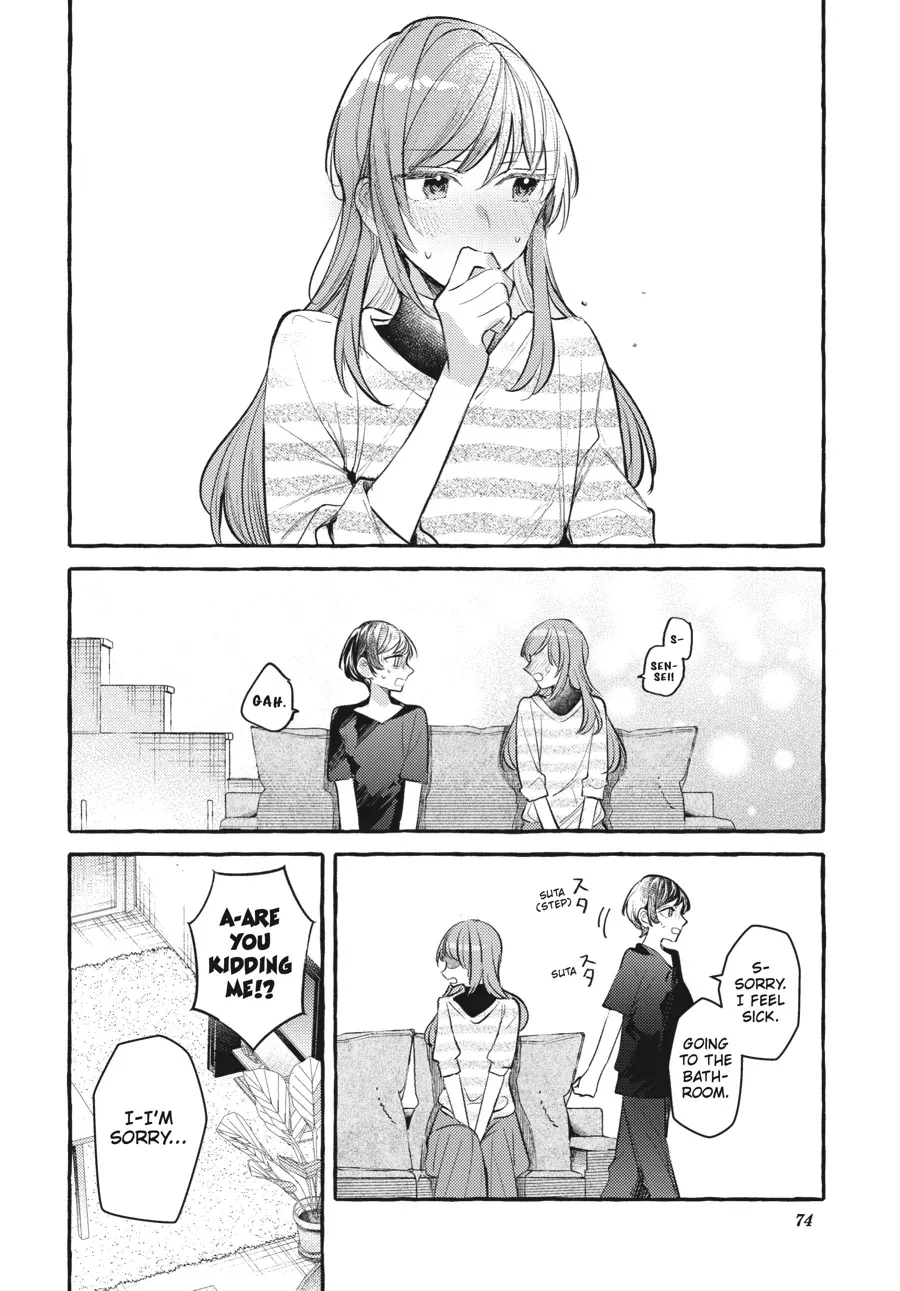 Fusoroi No Renri Chapter 129 page 9 - 