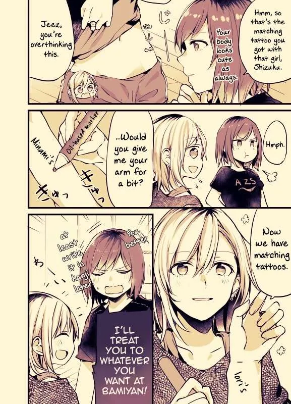 Read Fusoroi No Renri chapter 13 image 1 on Lezhin