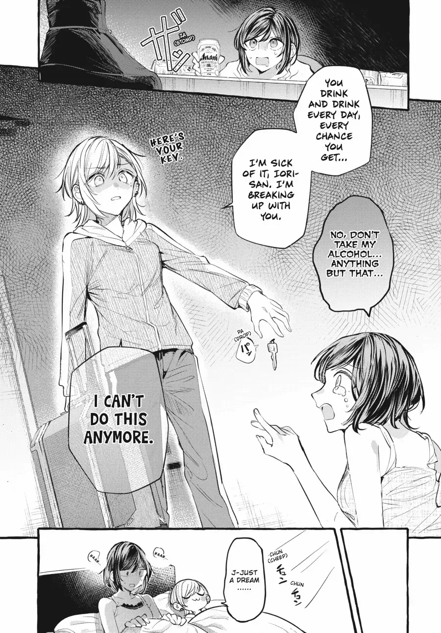 Read Fusoroi No Renri chapter 131 image 1 on Lezhin