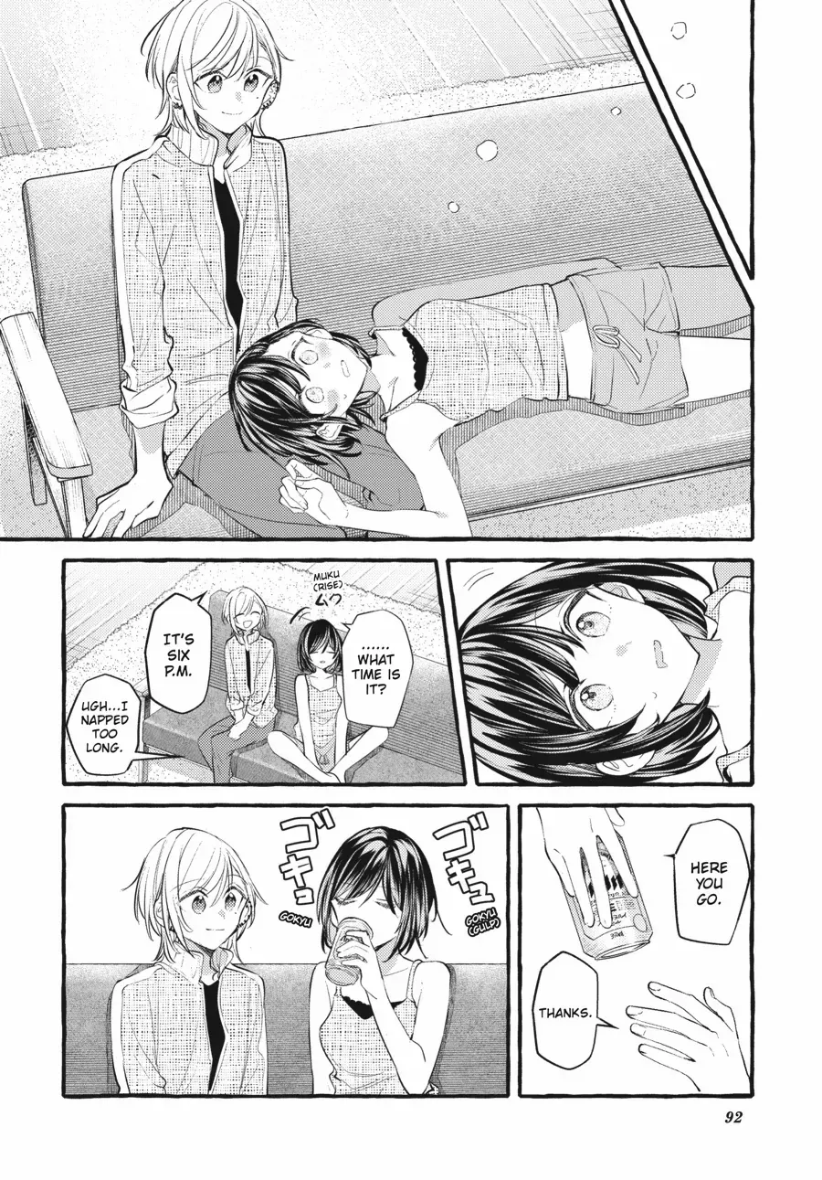 Read Fusoroi No Renri chapter 131 image 6 on Lezhin