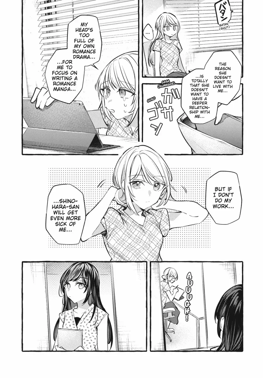 Read Fusoroi No Renri chapter 132 image 2 on Lezhin