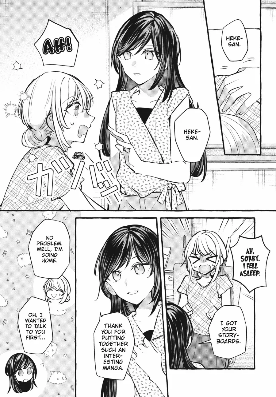 Read Fusoroi No Renri chapter 132 image 4 on Lezhin