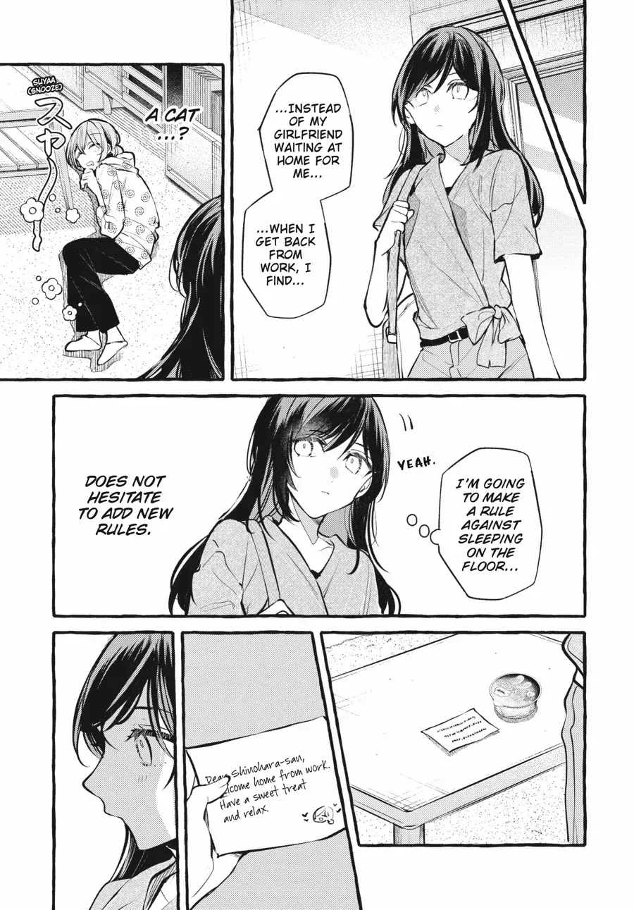 Read Fusoroi No Renri chapter 133 image 4 on Lezhin