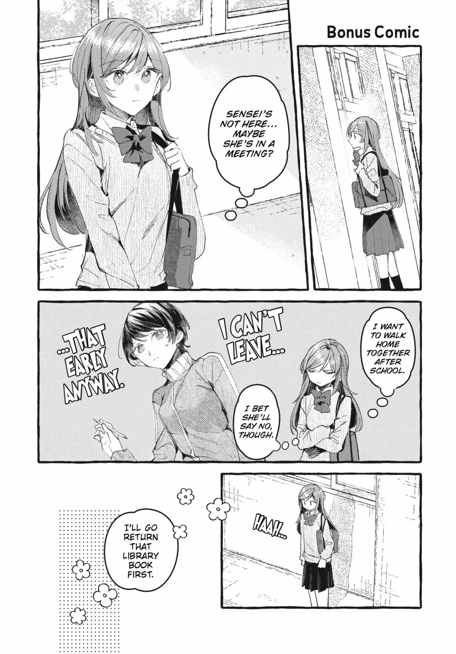 Read Fusoroi No Renri chapter 136.5 image 1 on Lezhin