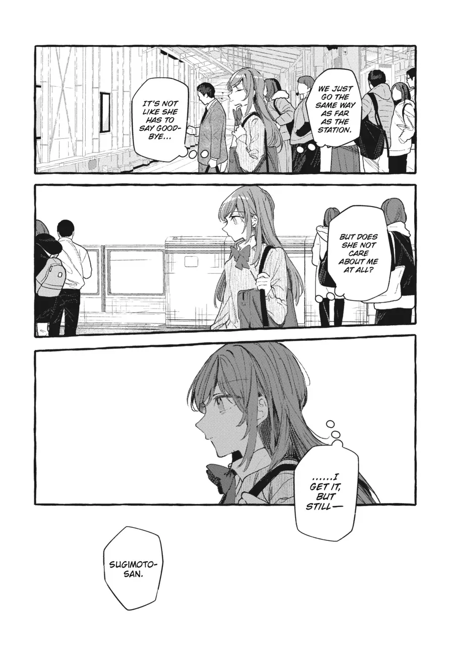Read Fusoroi No Renri chapter 136.5 image 12 on Lezhin