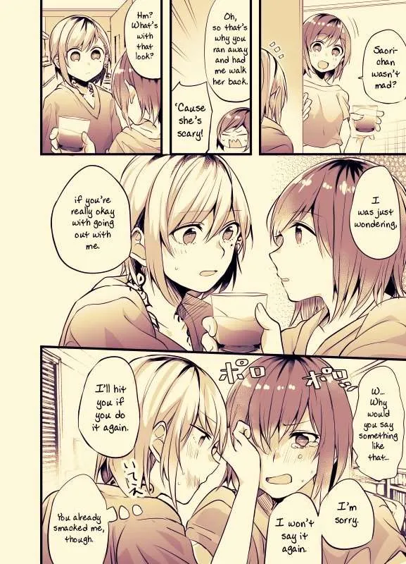 Read Fusoroi No Renri chapter 16 image 3 on Lezhin