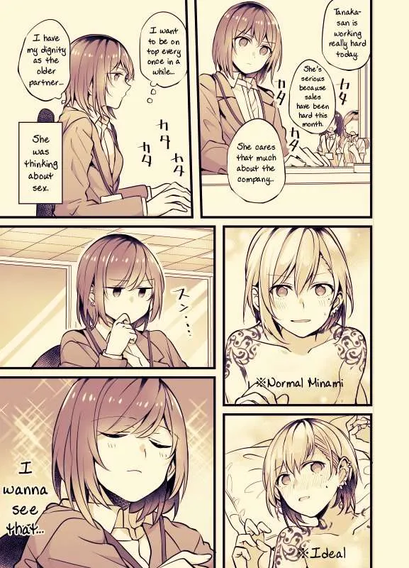 Read Fusoroi No Renri chapter 19 image 2 on Lezhin