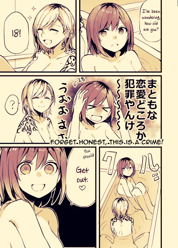 Read Fusoroi No Renri chapter 2 image 1 on Lezhin