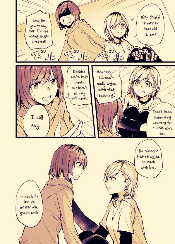Read Fusoroi No Renri chapter 2 image 2 on Lezhin