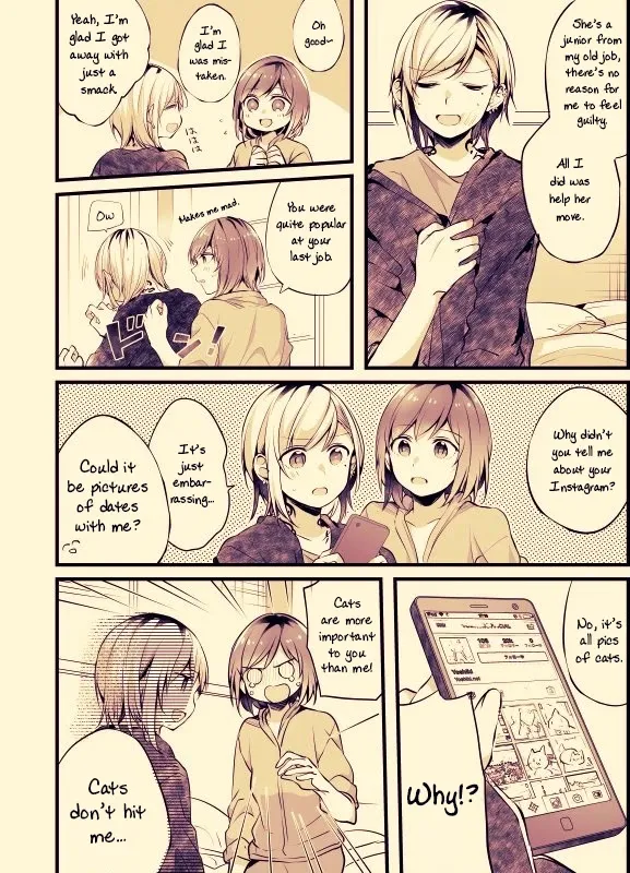 Read Fusoroi No Renri chapter 24 image 1 on Lezhin