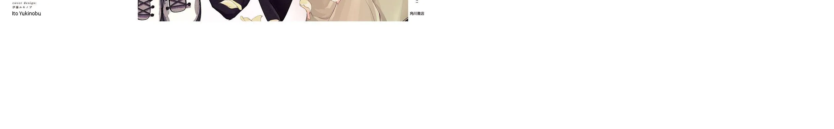Read Fusoroi No Renri chapter 28 image 27 on Lezhin