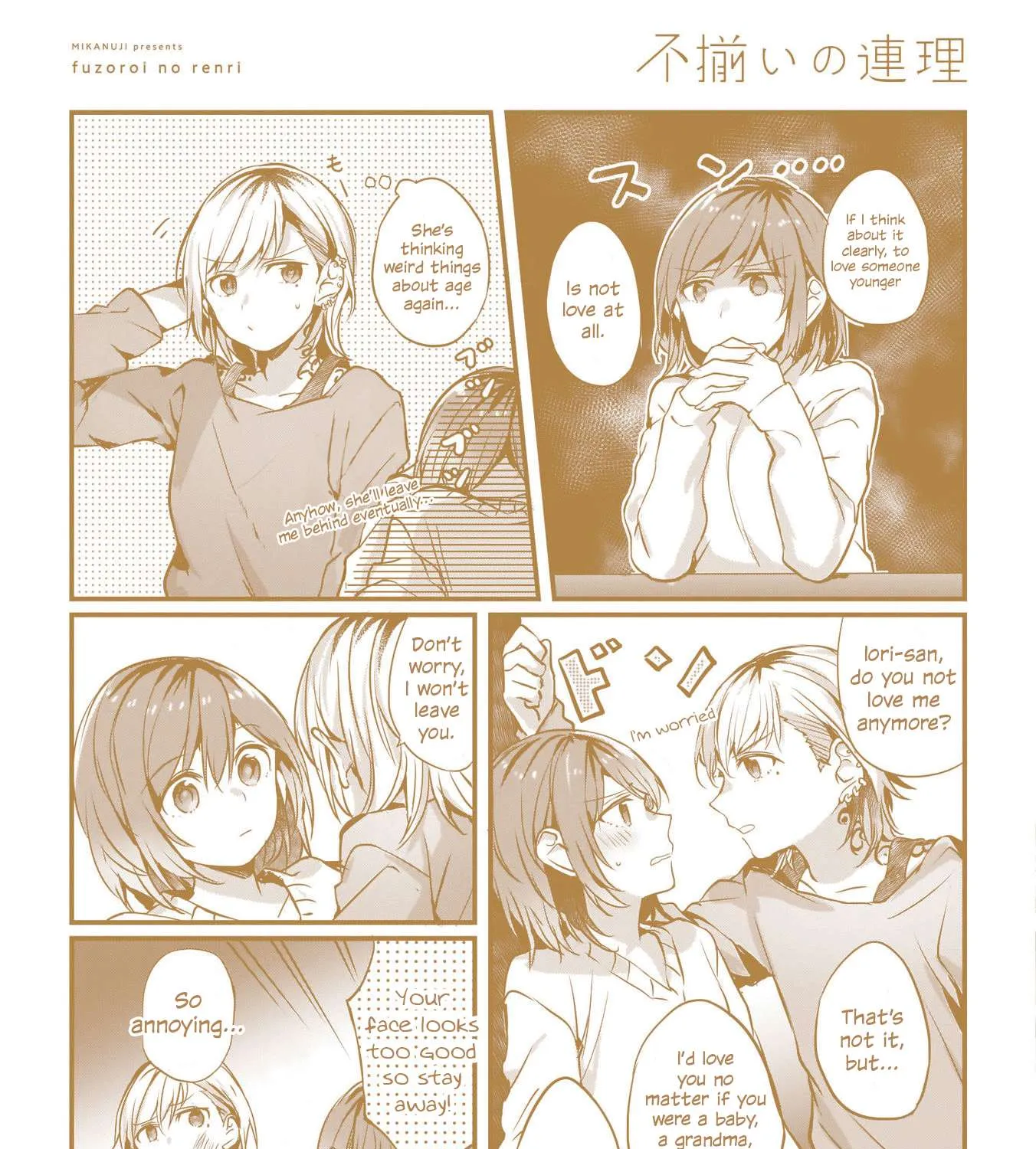 Read Fusoroi No Renri chapter 28 image 28 on Lezhin