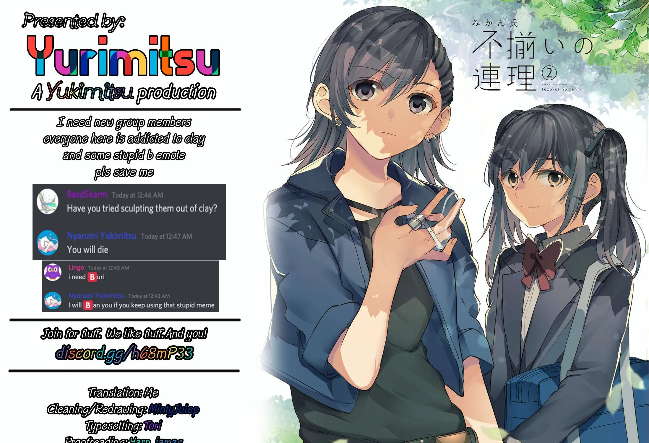 Read Fusoroi No Renri chapter 29 image 8 on Lezhin