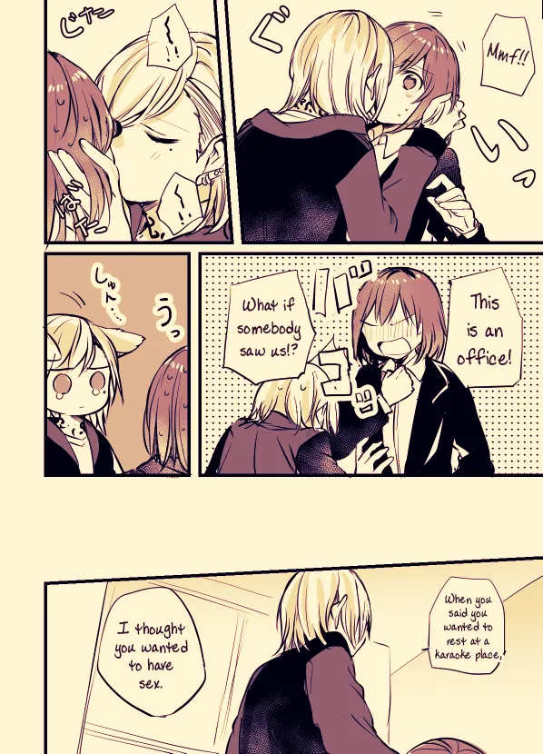 Read Fusoroi No Renri chapter 3 image 2 on Lezhin