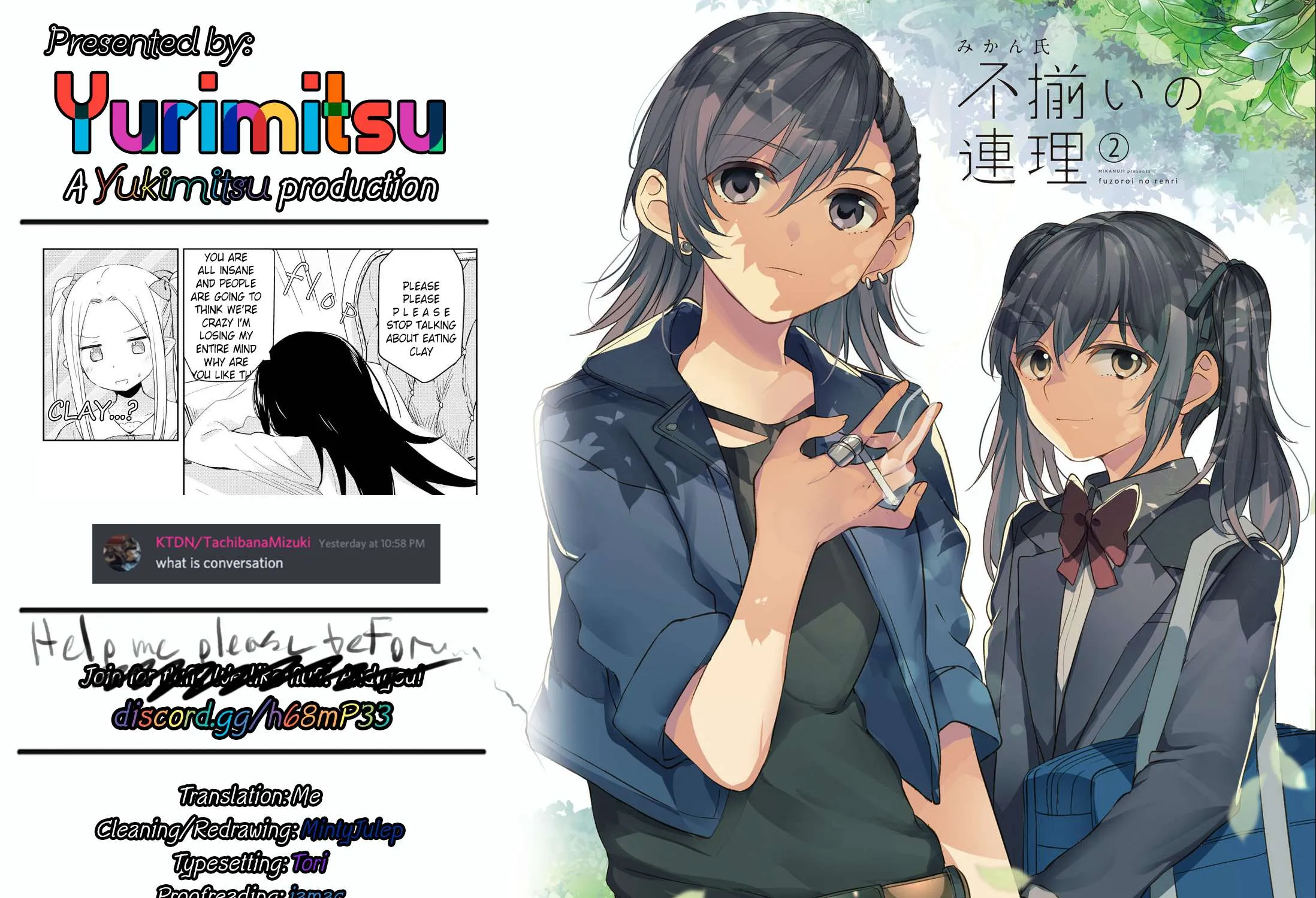 Read Fusoroi No Renri chapter 31 image 10 on Lezhin