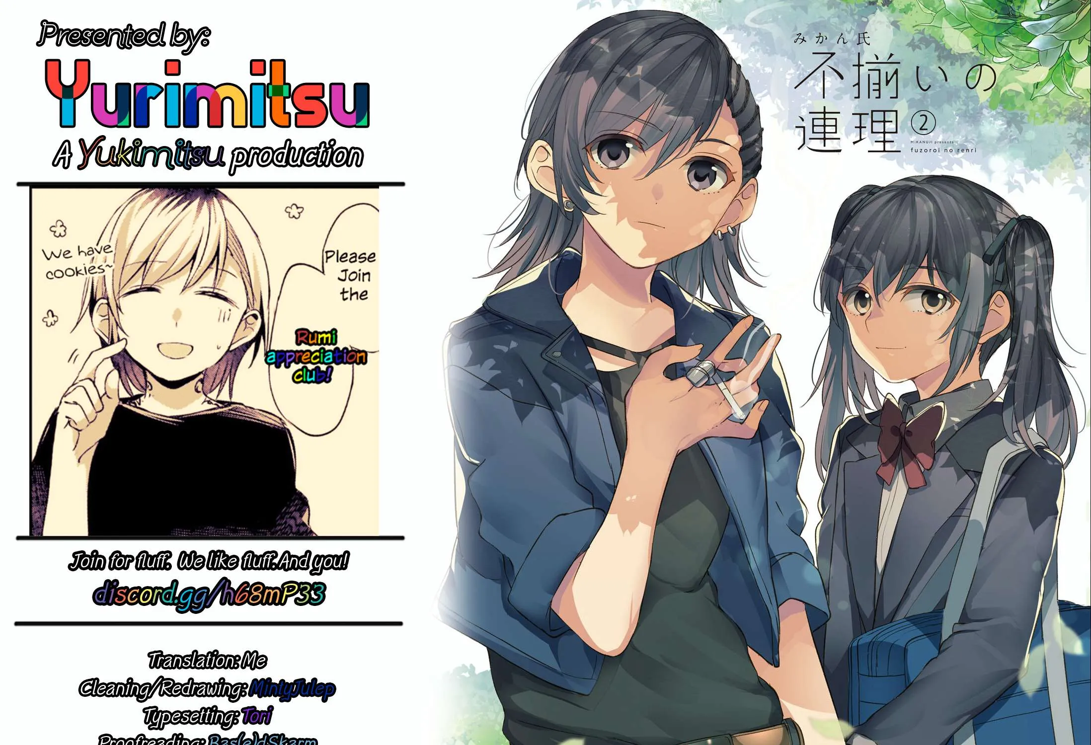 Read Fusoroi No Renri chapter 32 image 10 on Lezhin