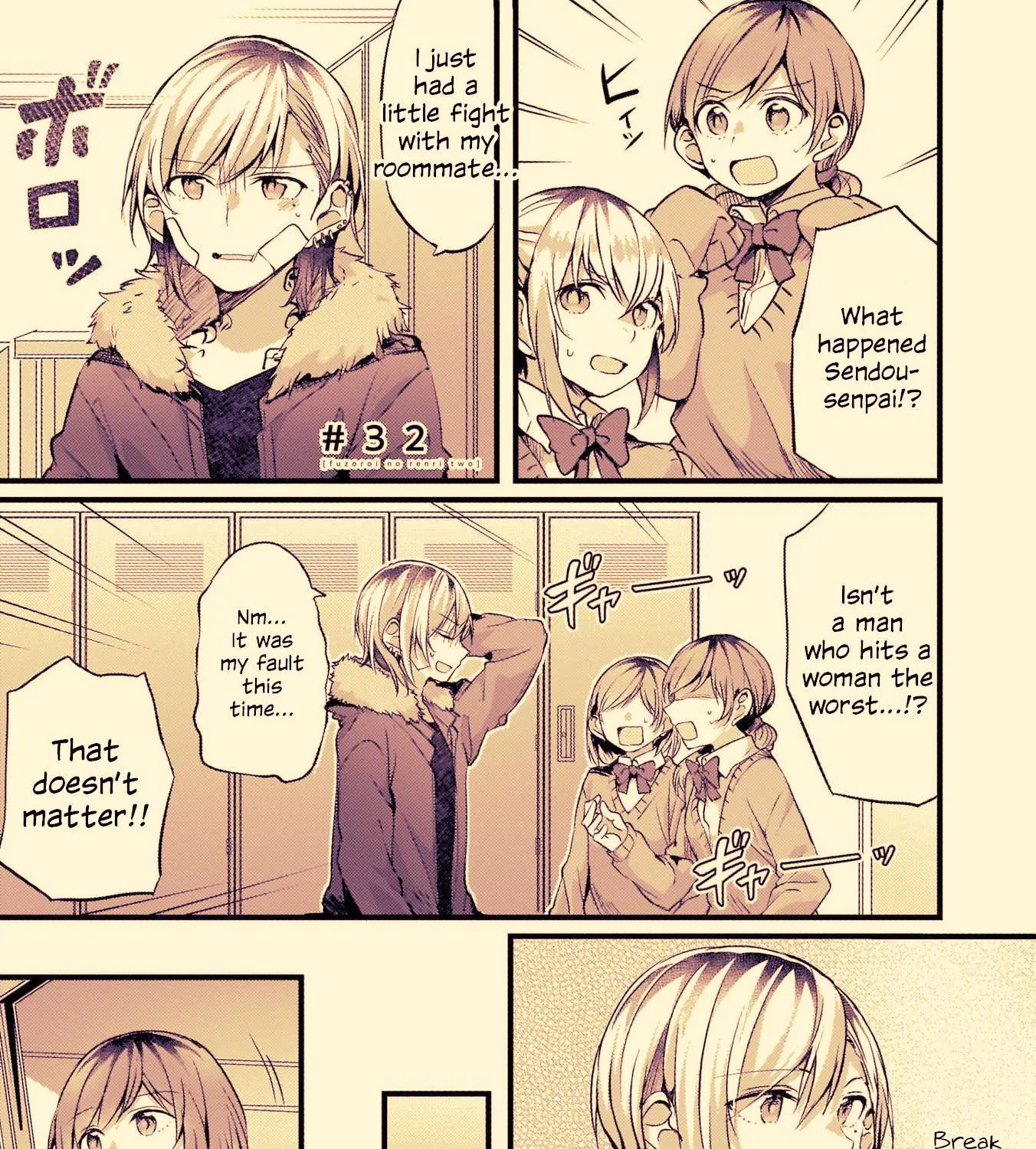 Read Fusoroi No Renri chapter 32 image 2 on Lezhin