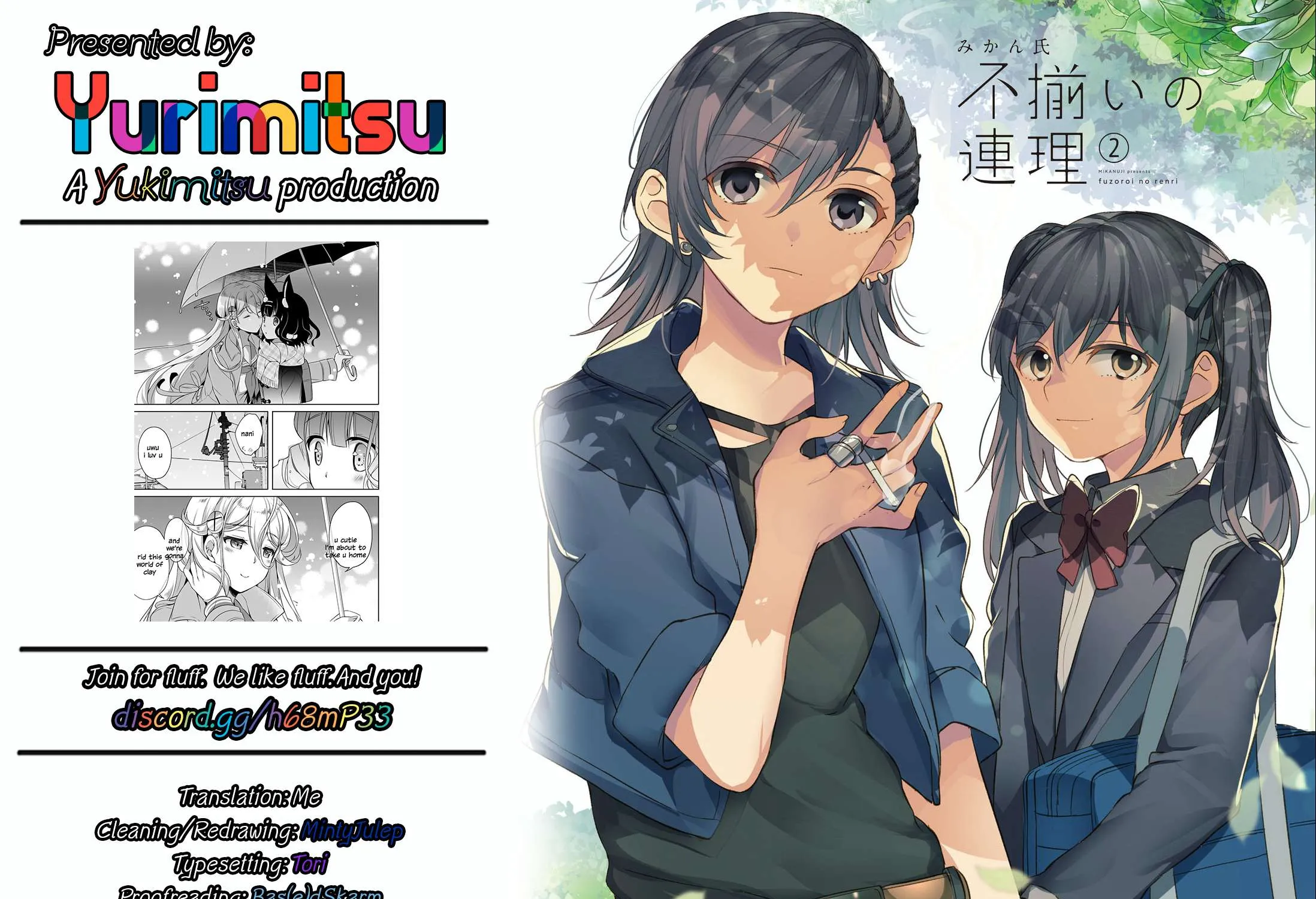 Read Fusoroi No Renri chapter 33 image 8 on Lezhin