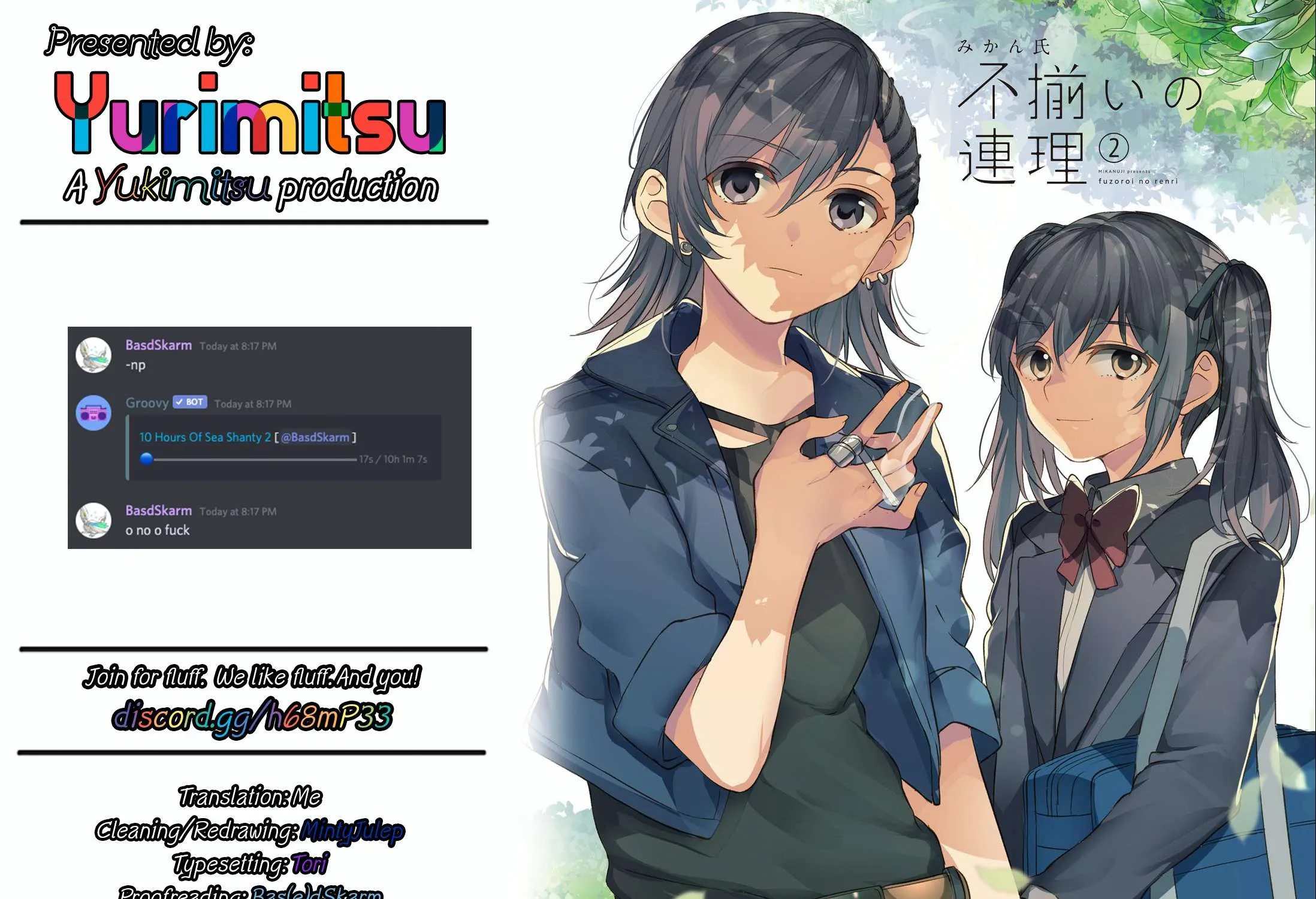 Read Fusoroi No Renri chapter 34 image 8 on Lezhin