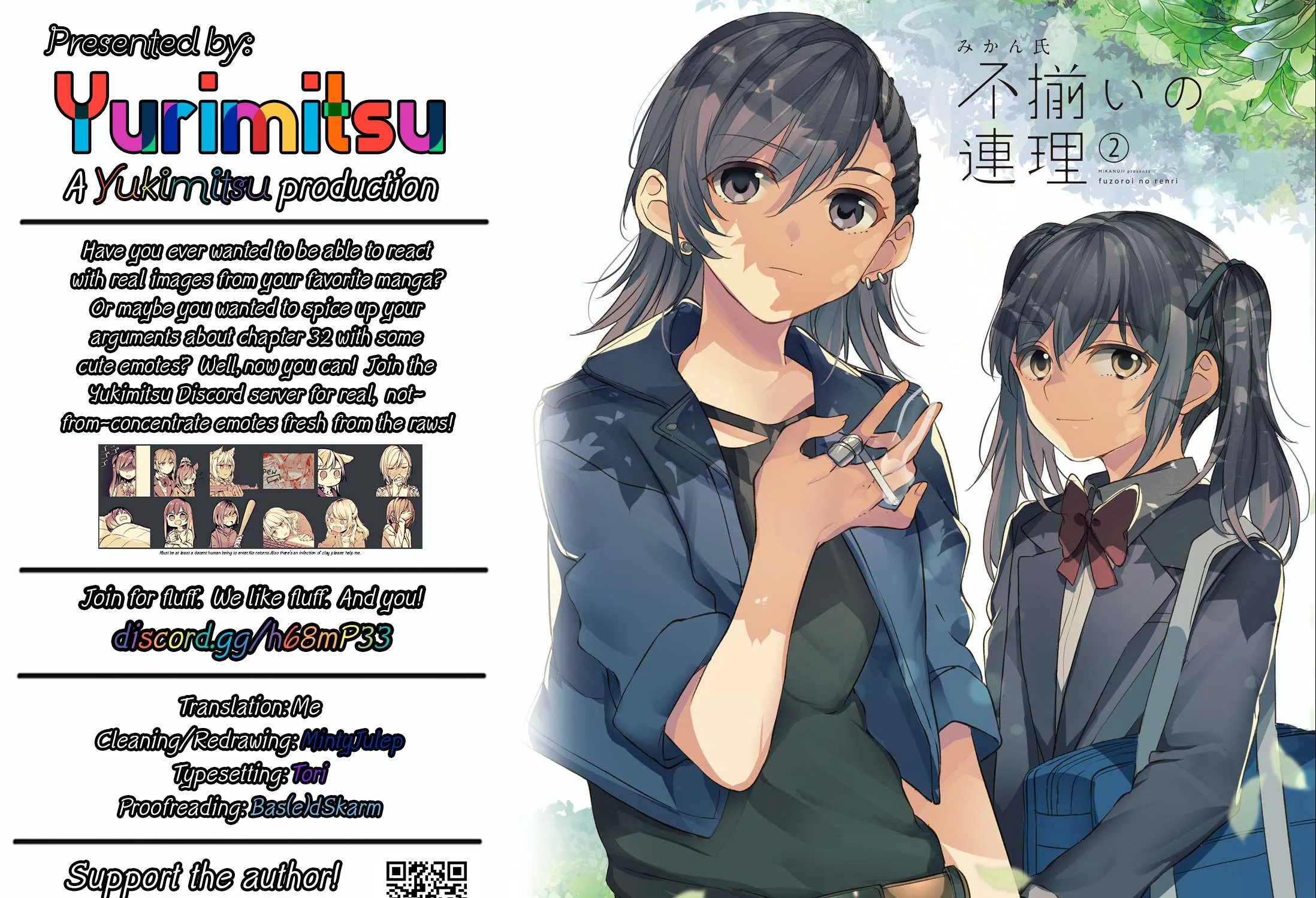 Read Fusoroi No Renri chapter 35 image 10 on Lezhin