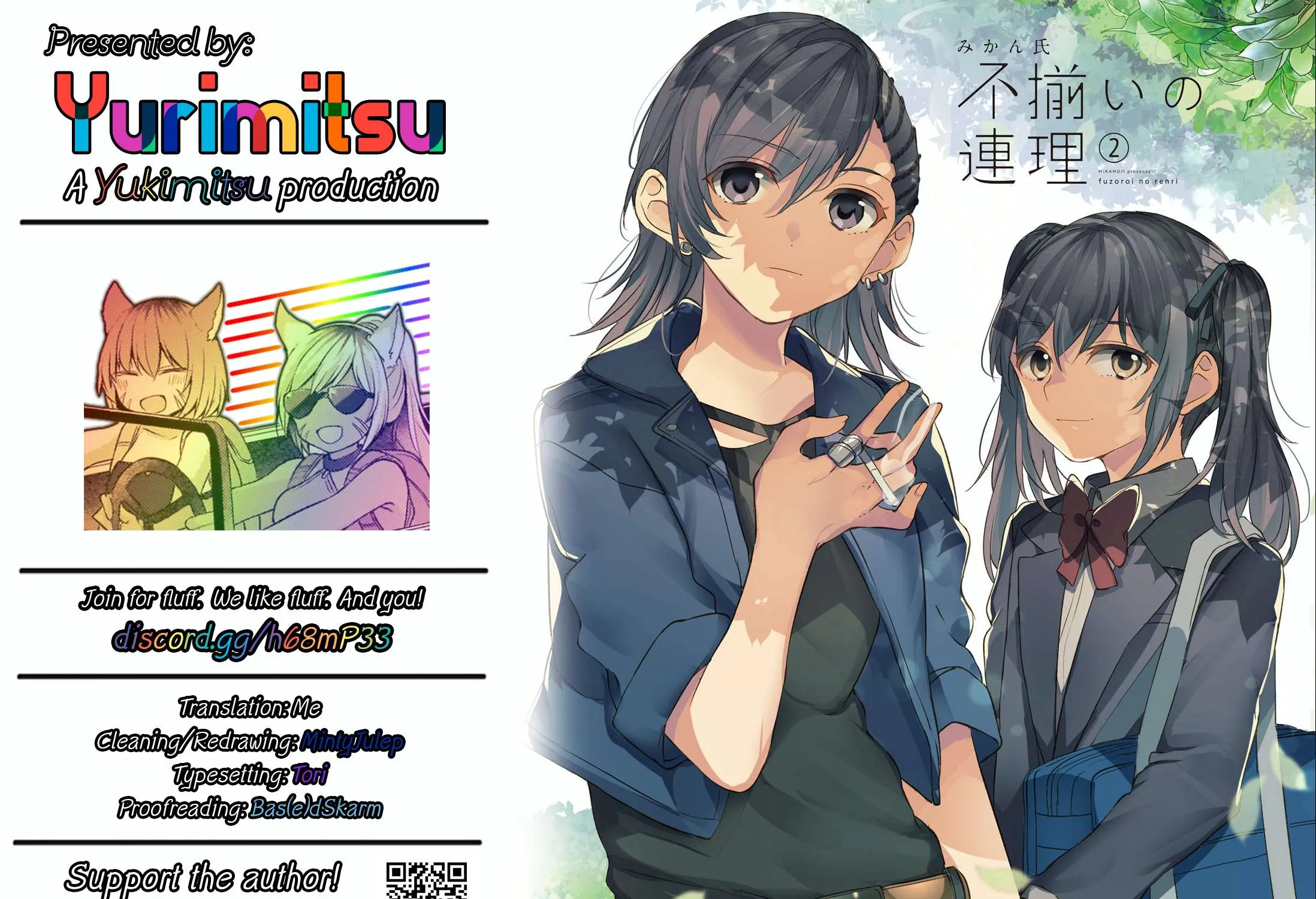 Read Fusoroi No Renri chapter 37 image 8 on Lezhin