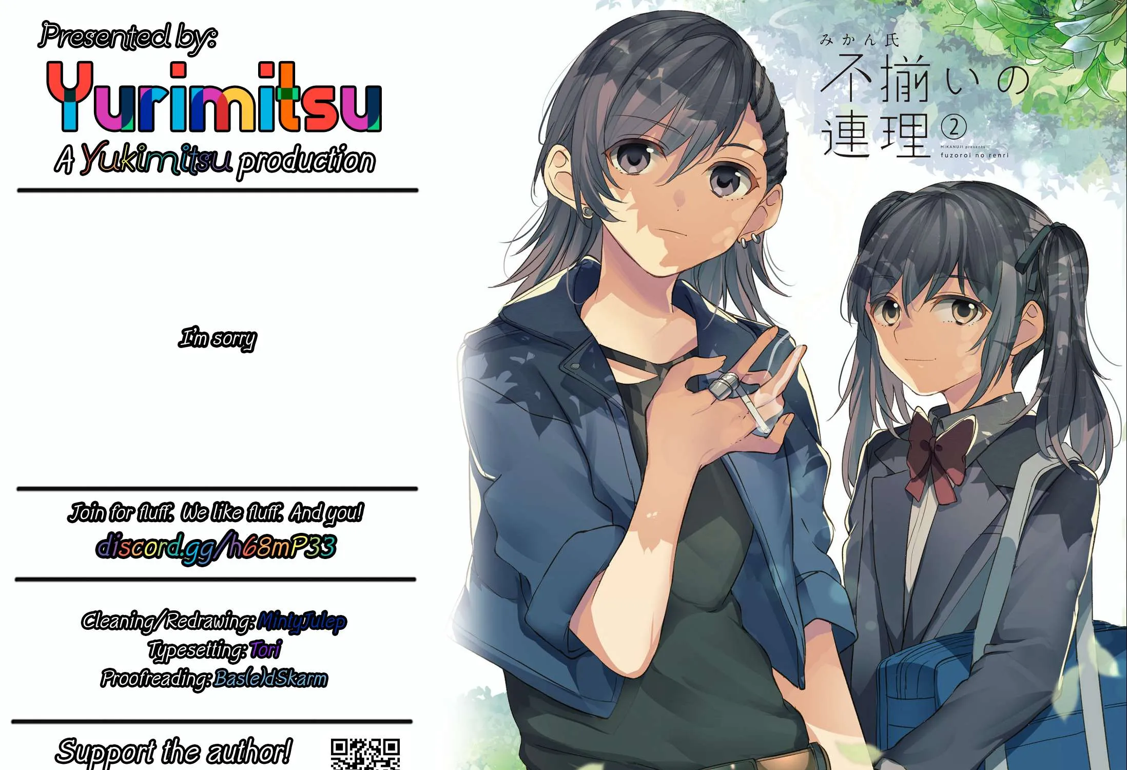 Read Fusoroi No Renri chapter 38 image 8 on Lezhin