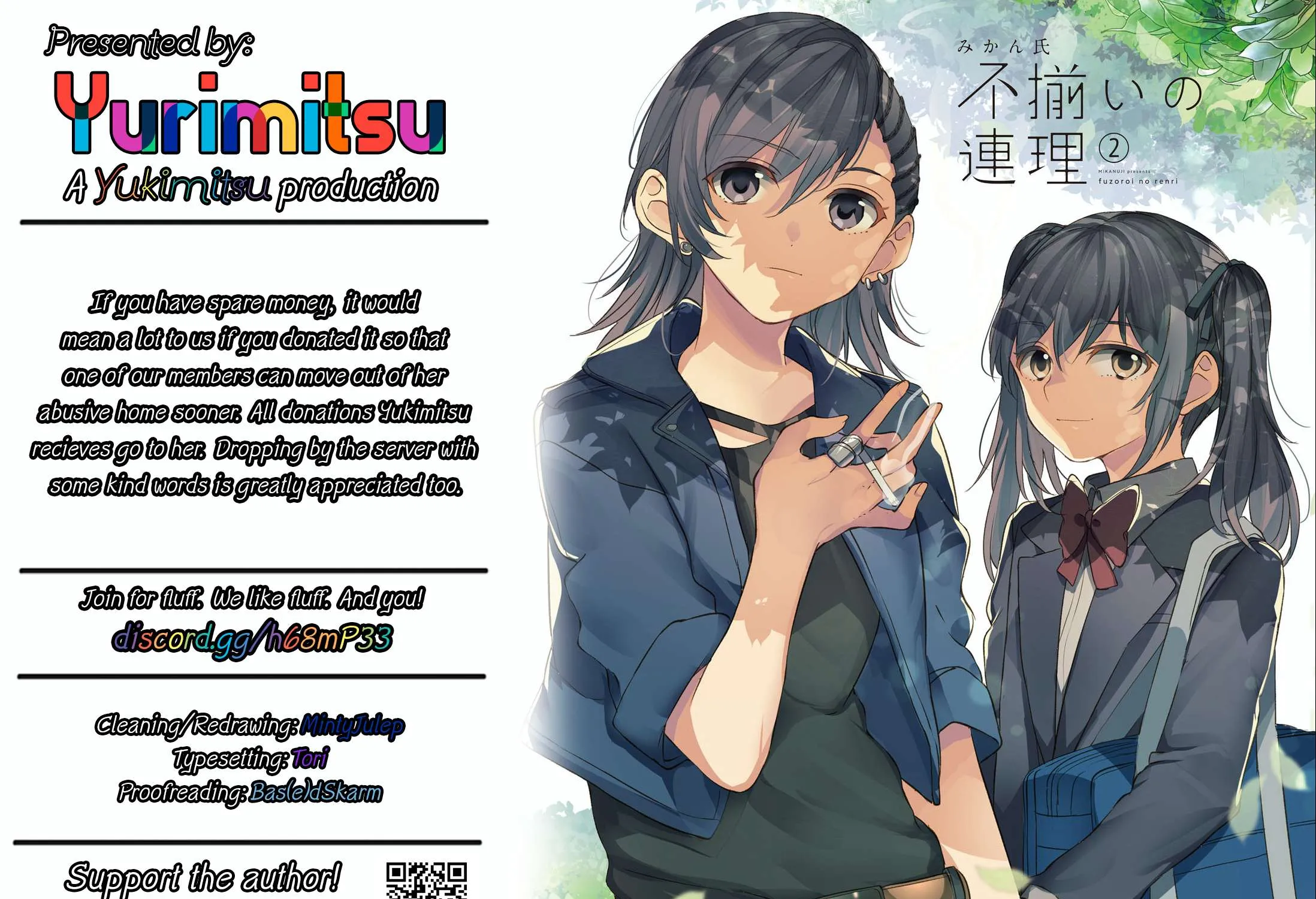 Read Fusoroi No Renri chapter 39 image 10 on Lezhin