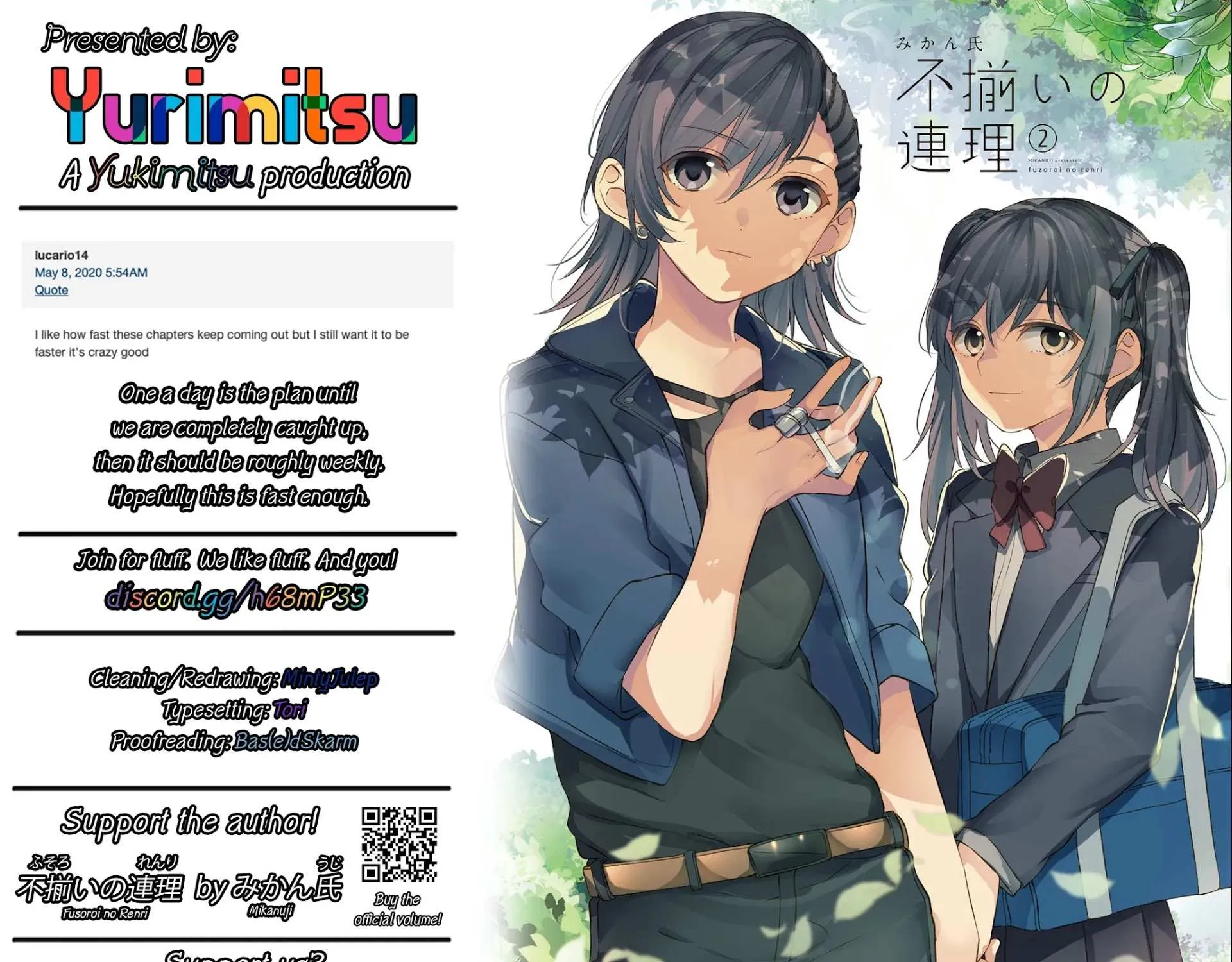 Read Fusoroi No Renri chapter 40 image 10 on Lezhin