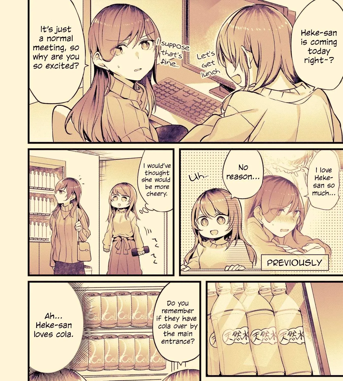 Read Fusoroi No Renri chapter 40 image 4 on Lezhin