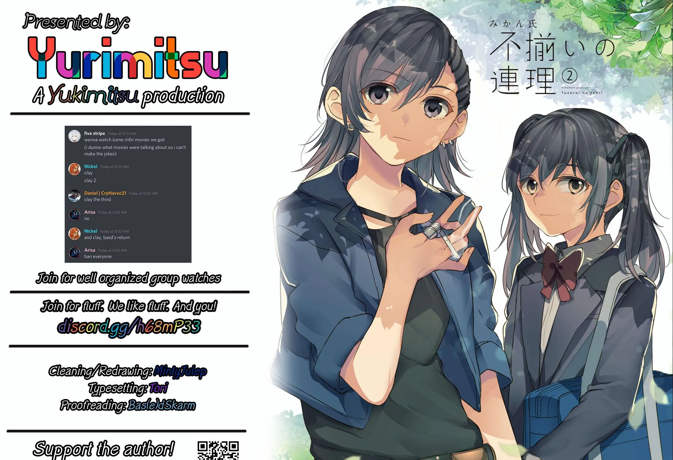Read Fusoroi No Renri chapter 42 image 8 on Lezhin