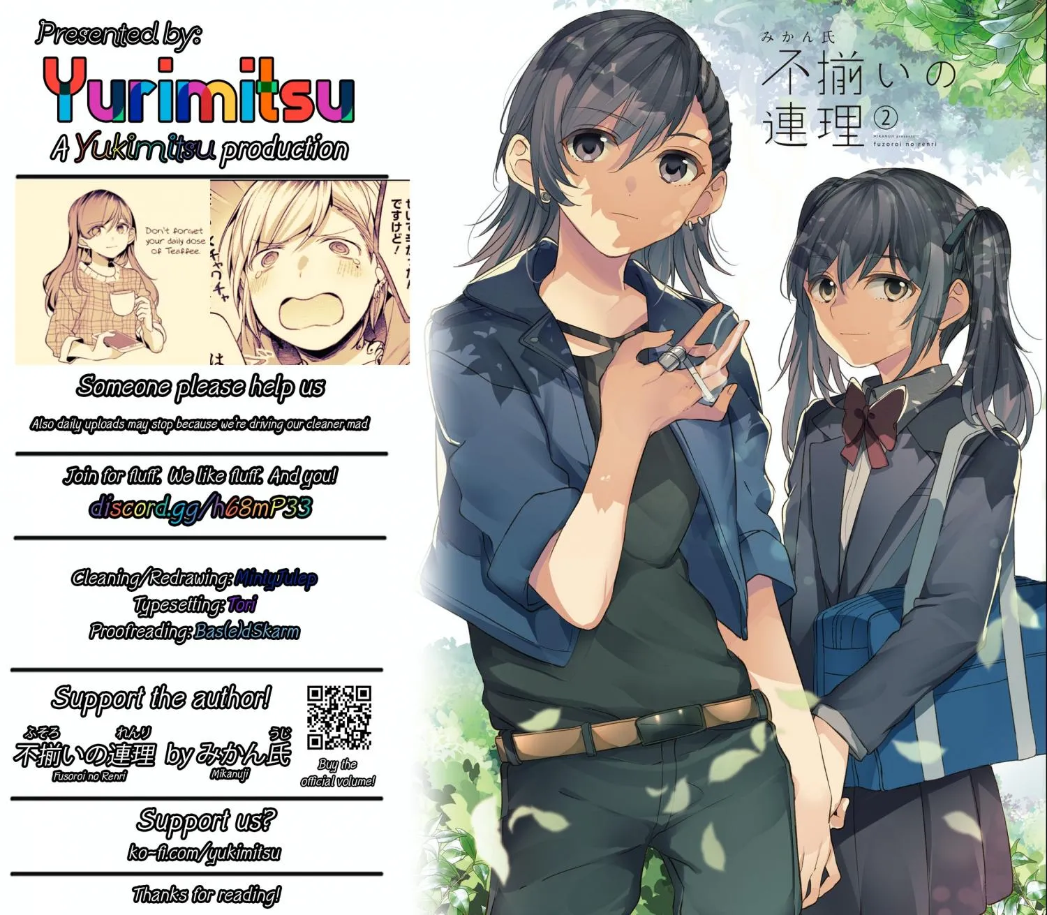 Read Fusoroi No Renri chapter 44 image 10 on Lezhin