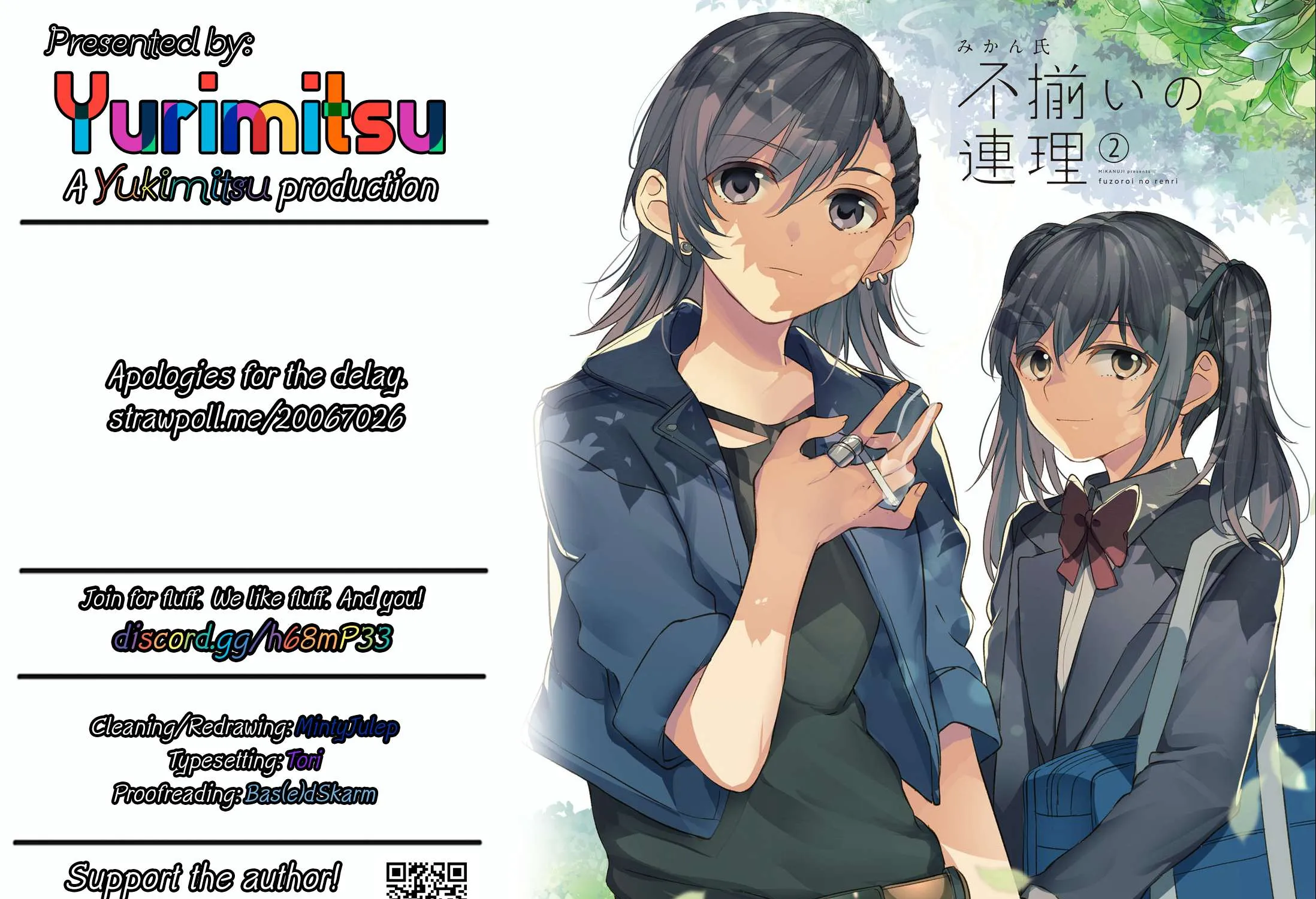 Read Fusoroi No Renri chapter 45 image 8 on Lezhin