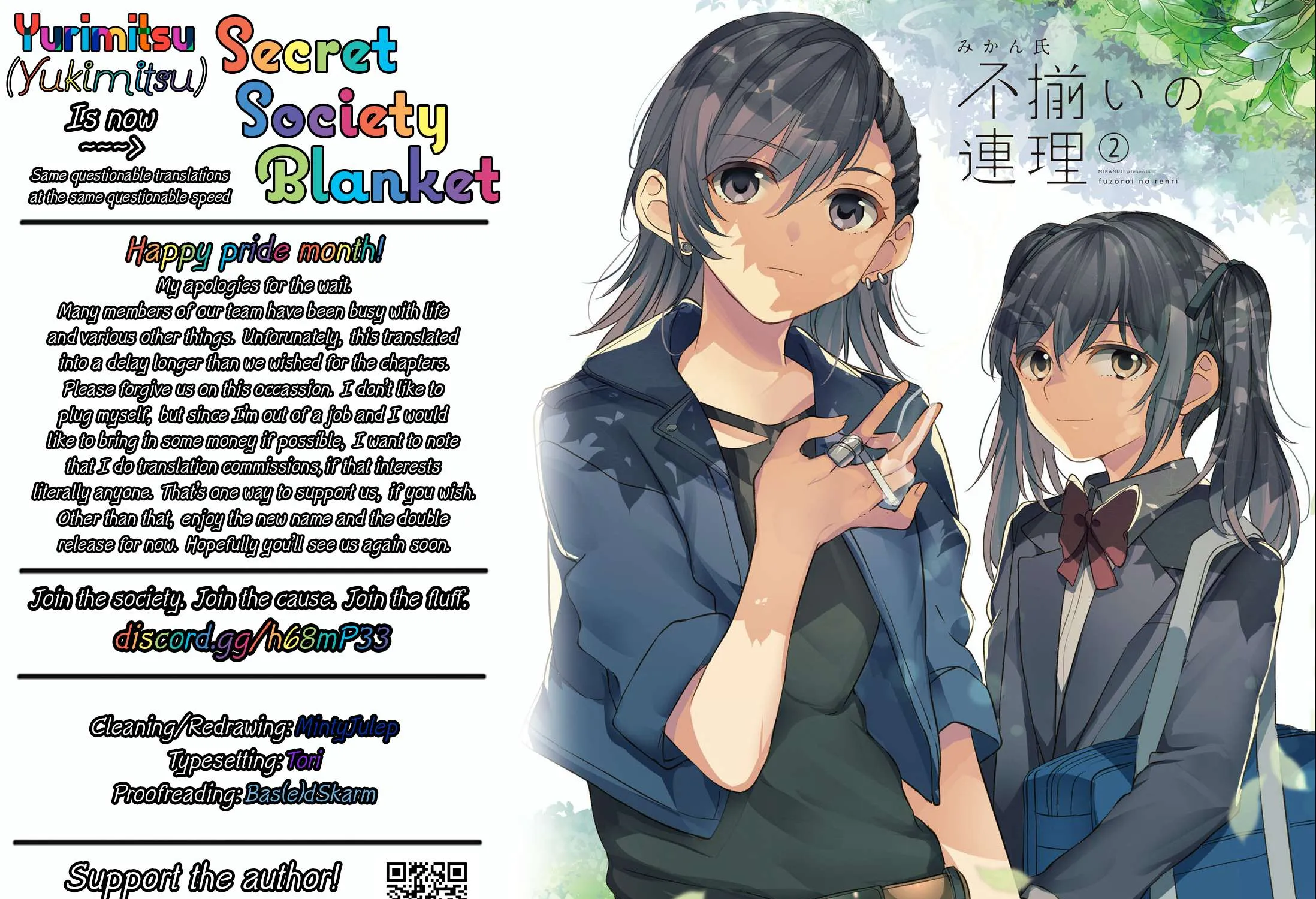 Read Fusoroi No Renri chapter 46 image 8 on Lezhin