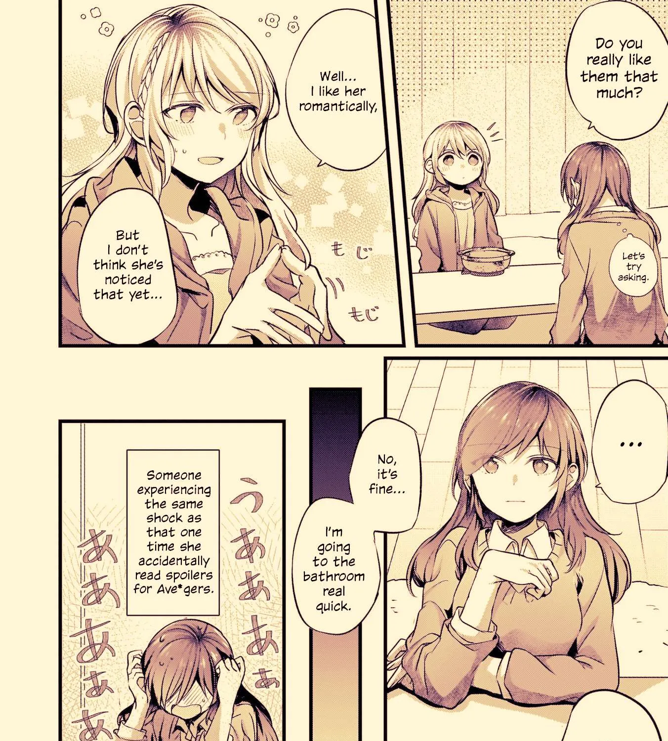 Read Fusoroi No Renri chapter 47 image 6 on Lezhin