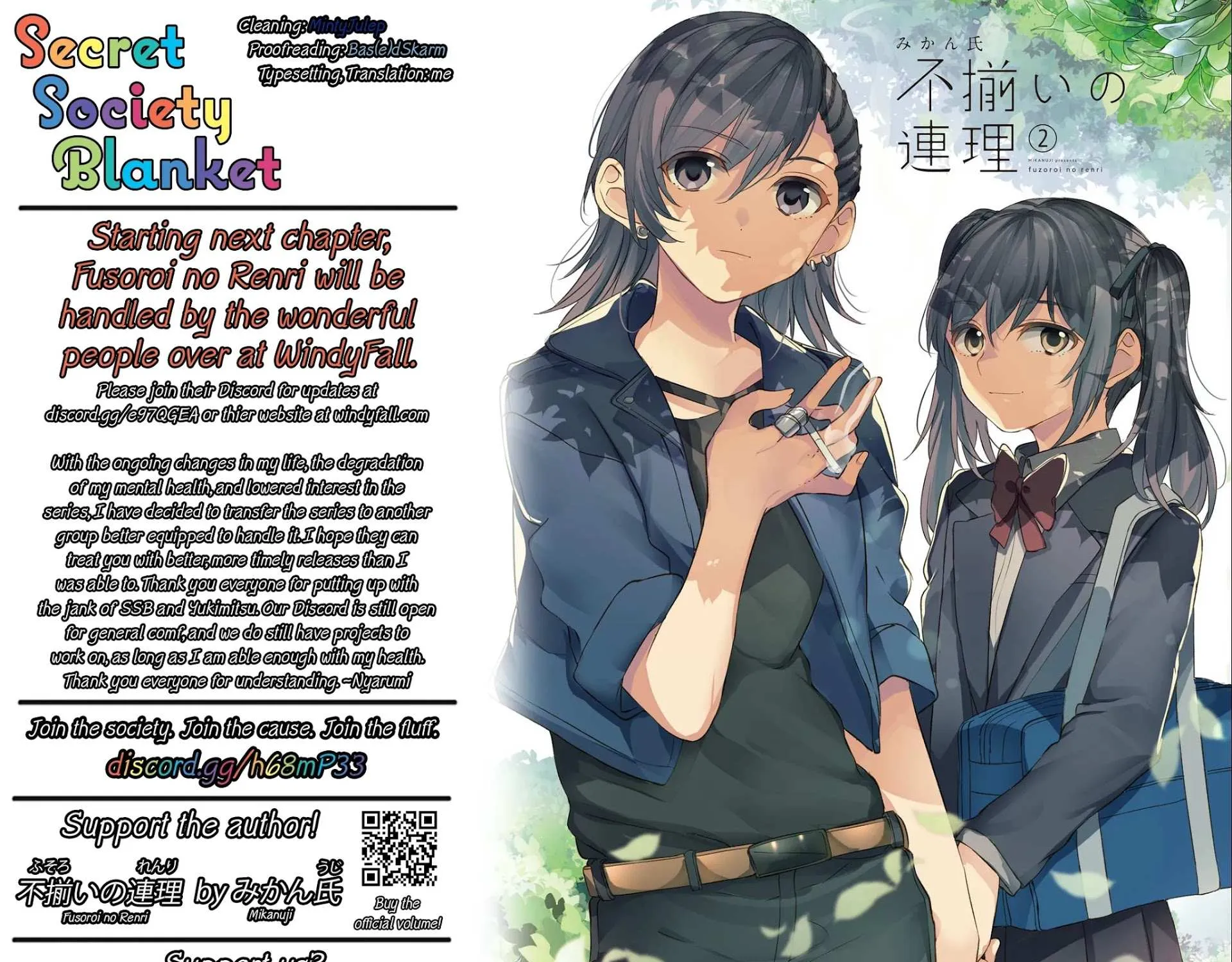 Read Fusoroi No Renri chapter 48 image 8 on Lezhin