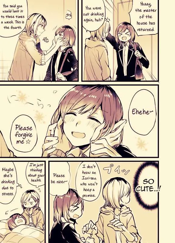 Read Fusoroi No Renri chapter 5 image 1 on Lezhin
