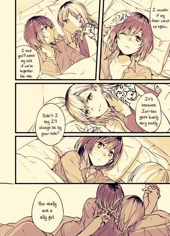 Read Fusoroi No Renri chapter 5 image 3 on Lezhin