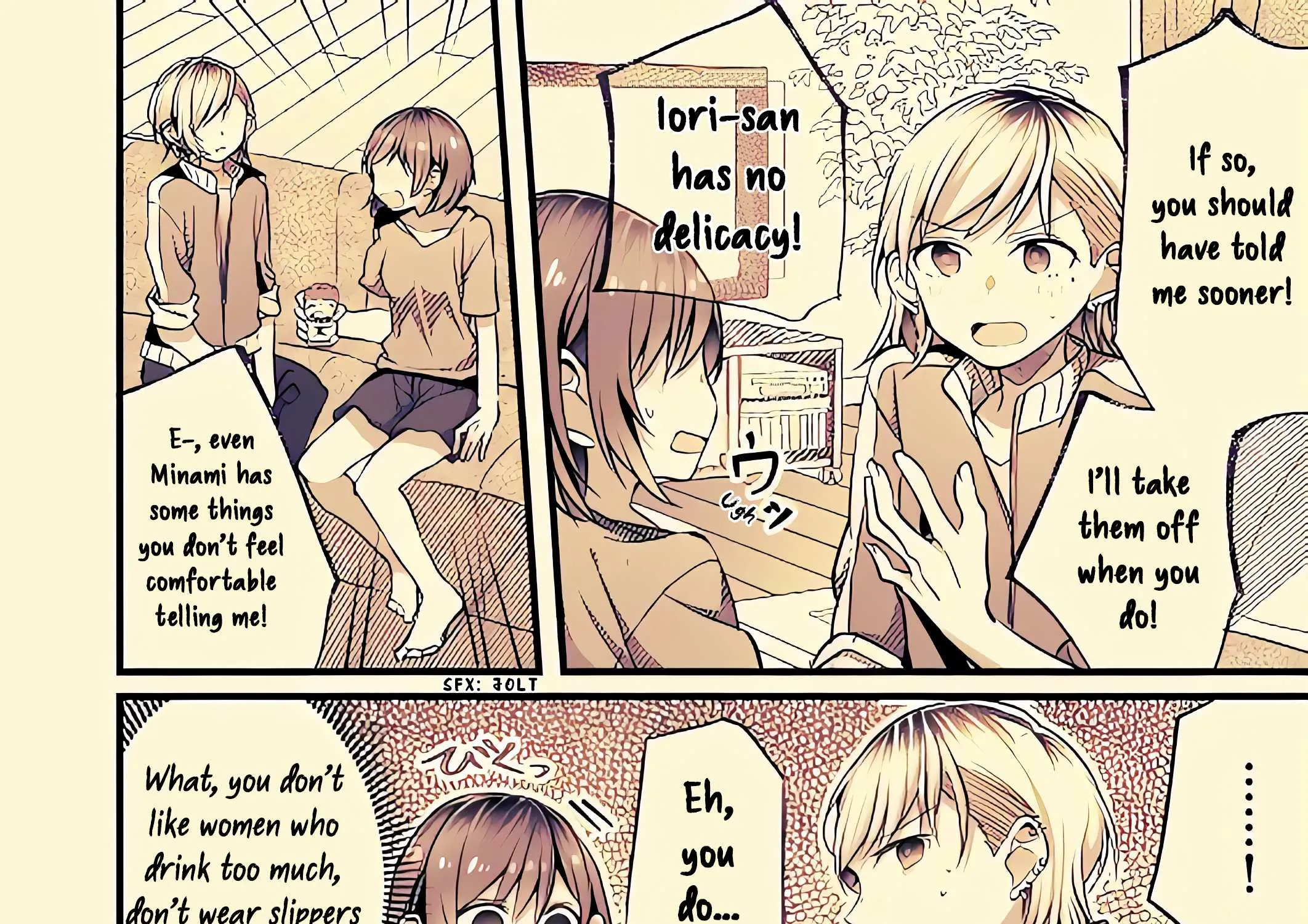 Read Fusoroi No Renri chapter 50 image 2 on Lezhin