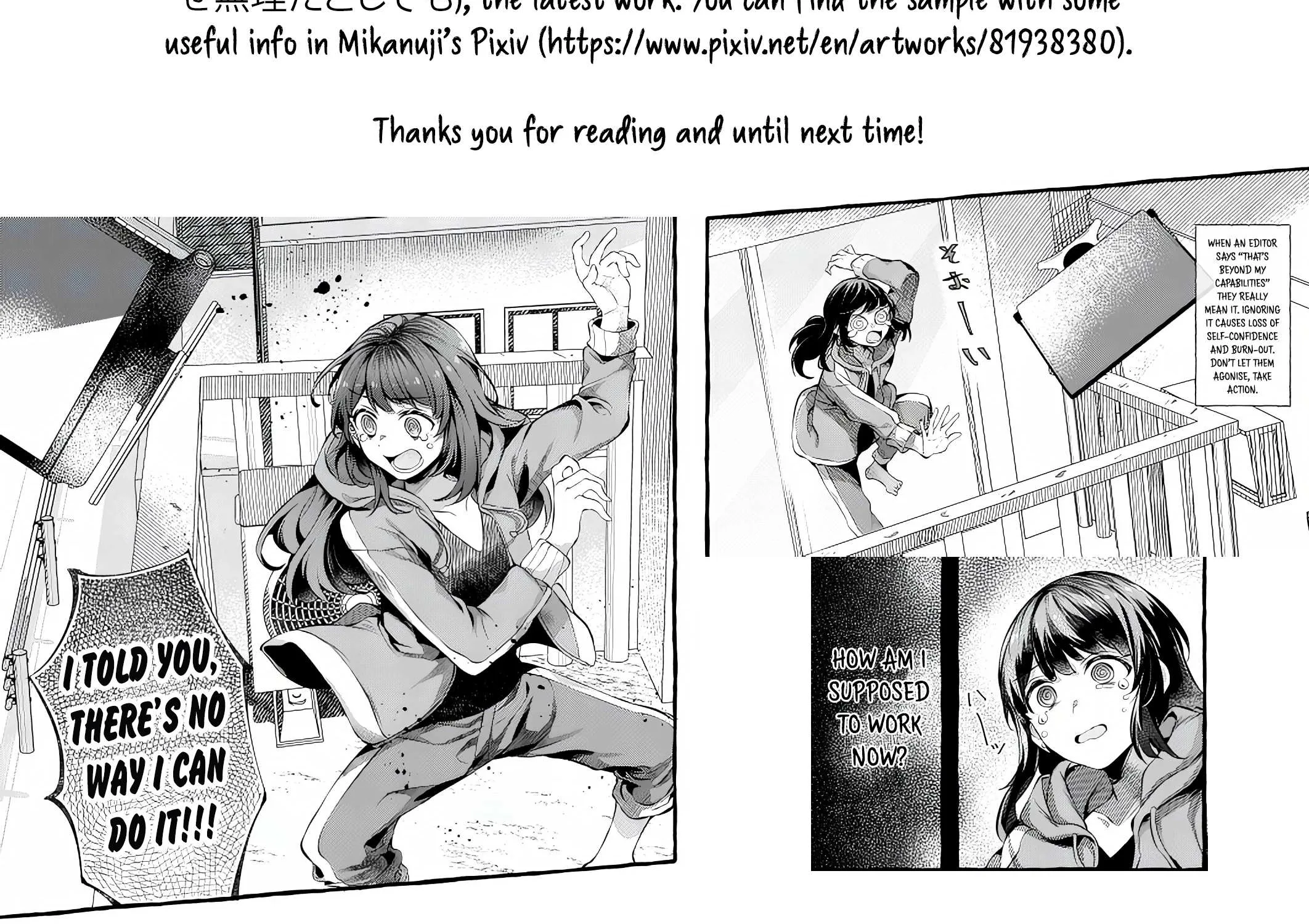 Read Fusoroi No Renri chapter 50 image 9 on Lezhin