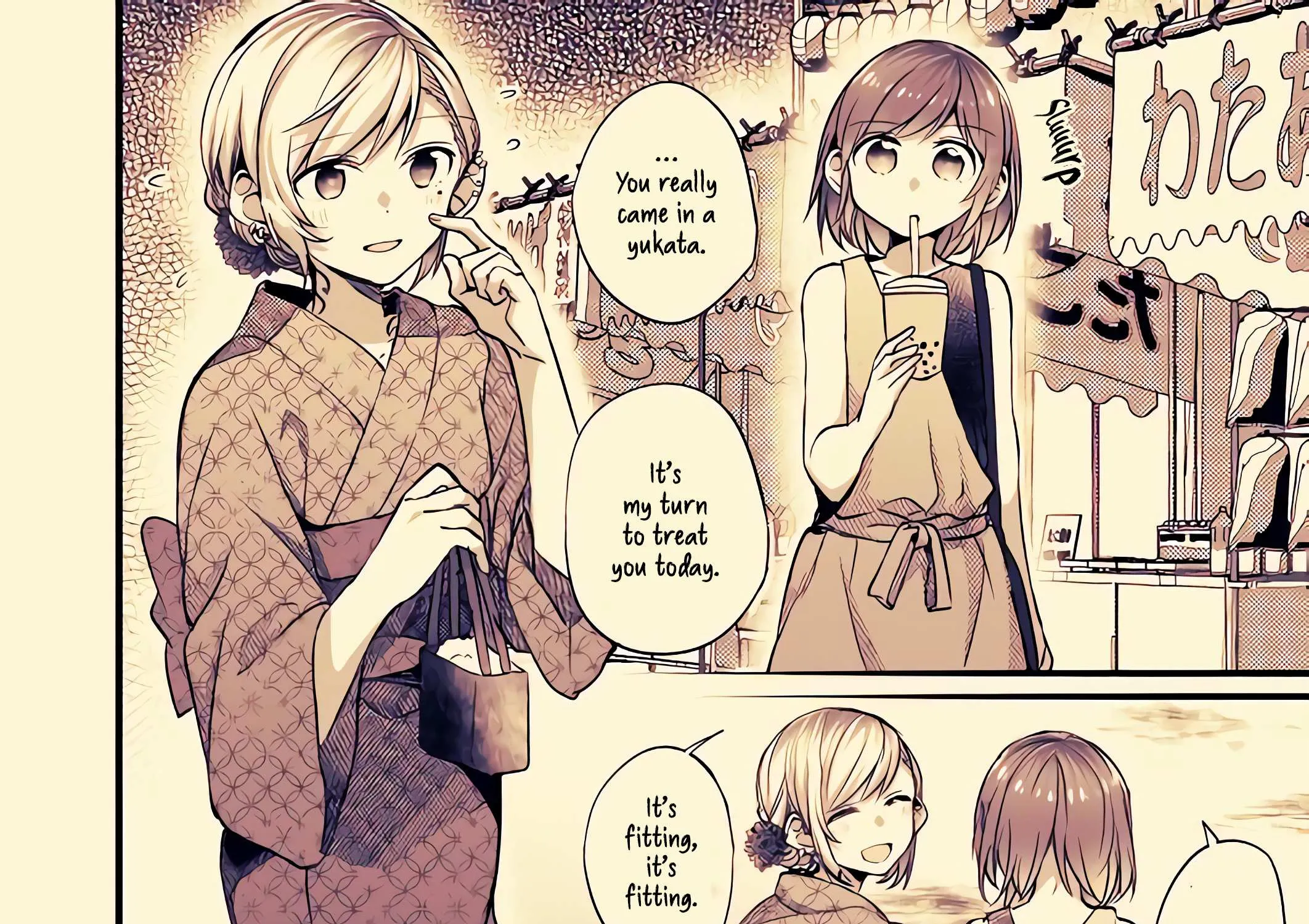 Read Fusoroi No Renri chapter 52 image 2 on Lezhin
