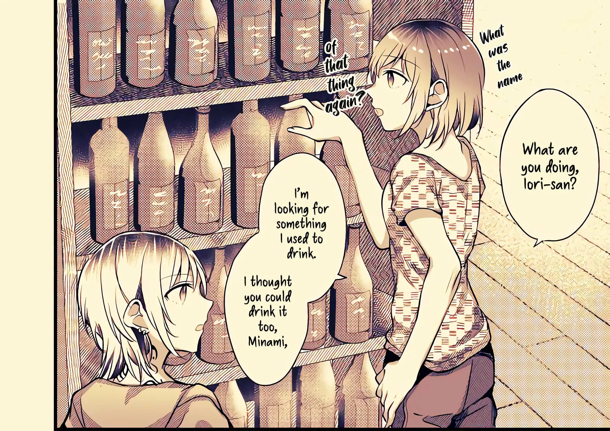 Read Fusoroi No Renri chapter 53 image 2 on Lezhin