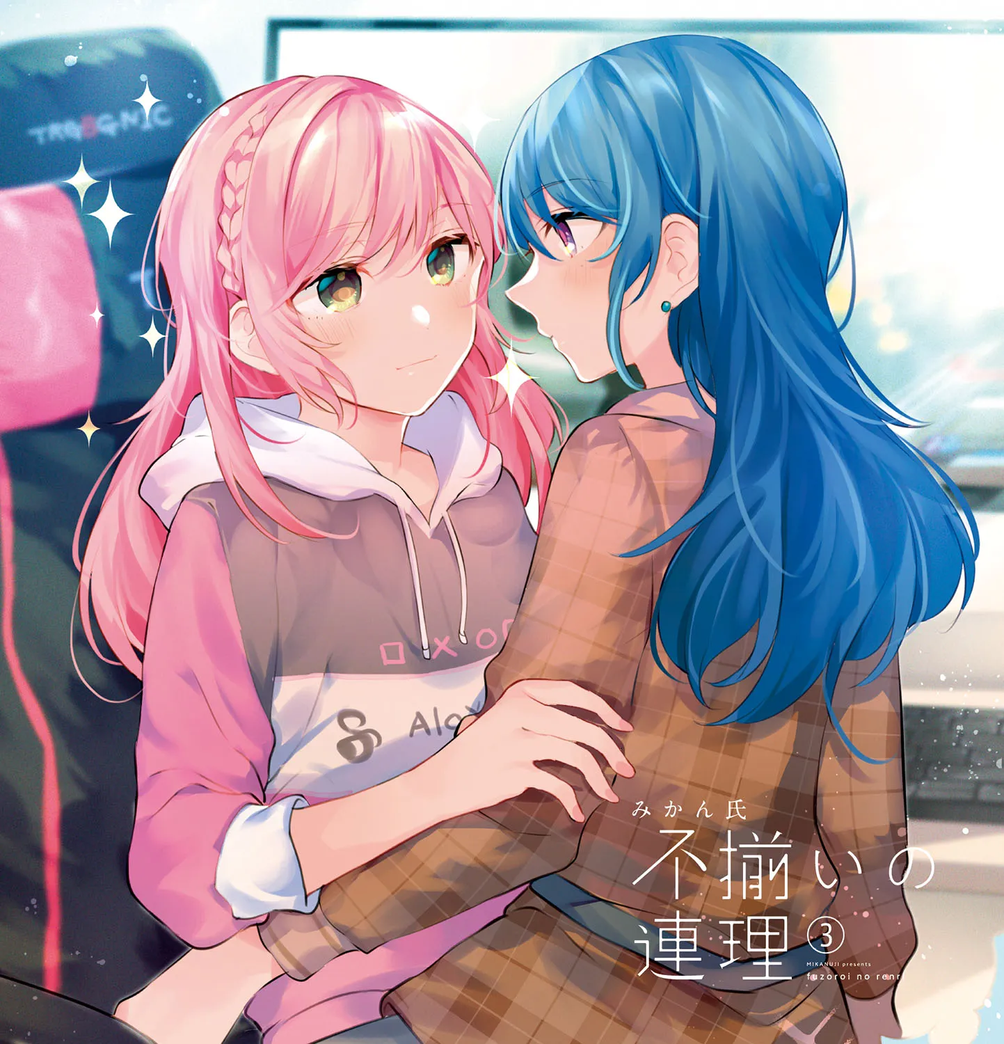 Read Fusoroi No Renri chapter 54 image 2 on Lezhin