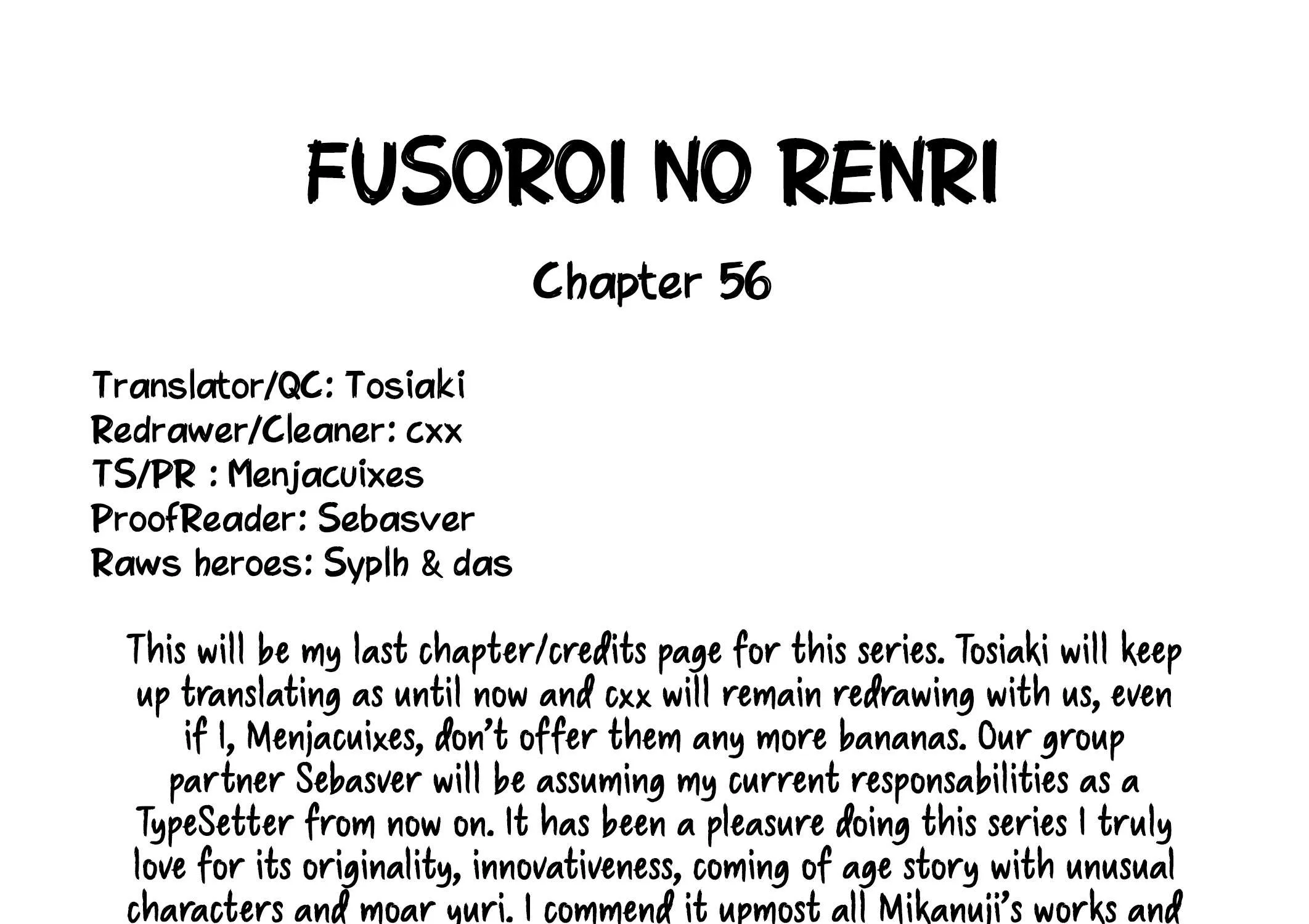 Read Fusoroi No Renri chapter 56 image 8 on Lezhin