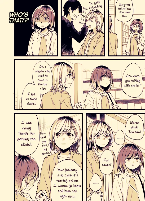 Read Fusoroi No Renri chapter 6 image 2 on Lezhin